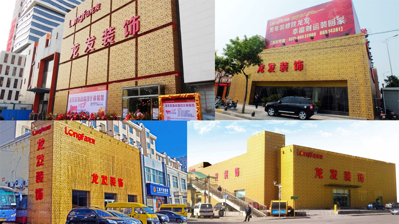 龍發裝飾店面遍布全國