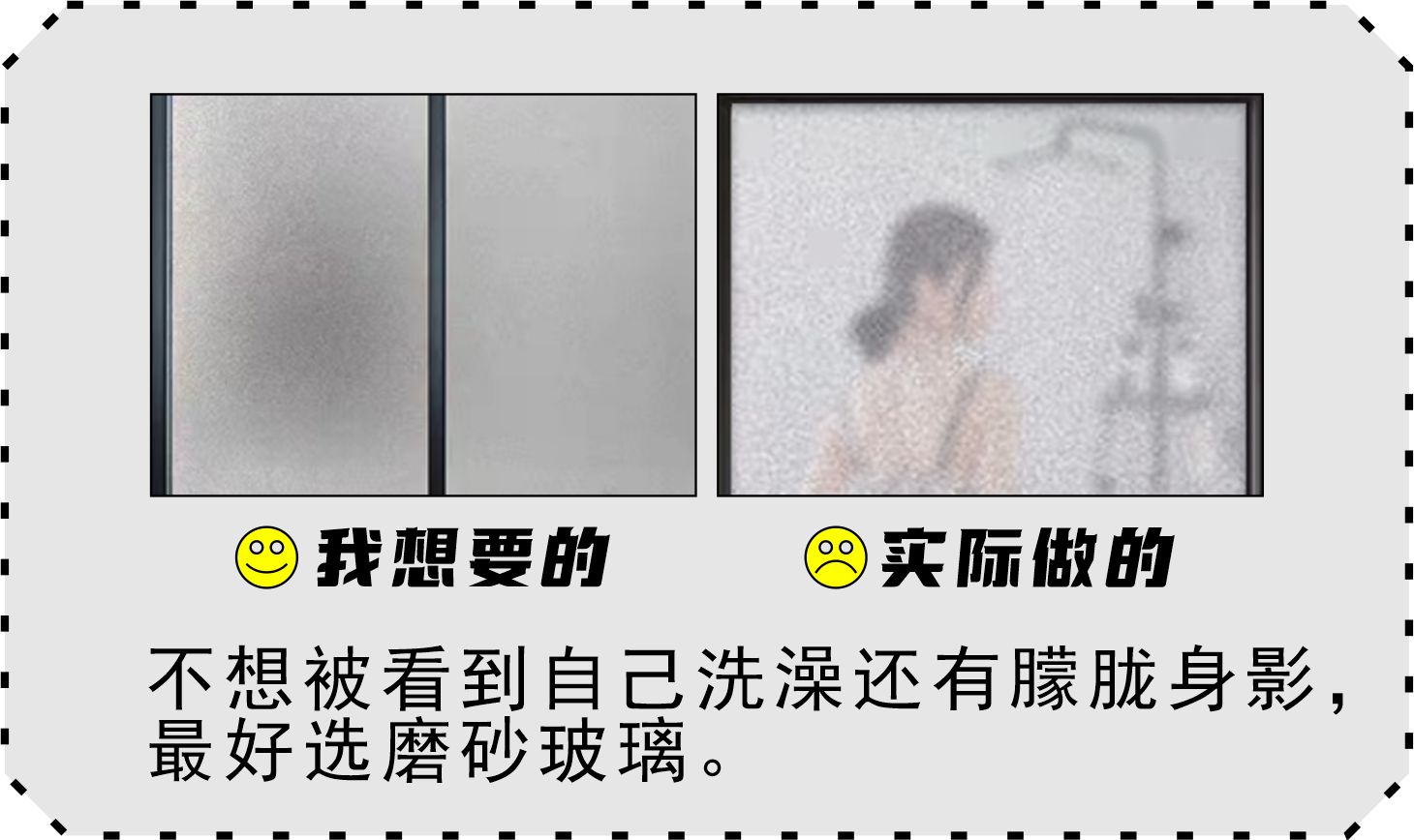 龍發裝飾裝修必看