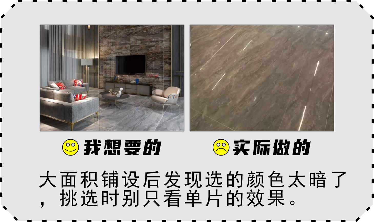 龍發裝飾裝修必看