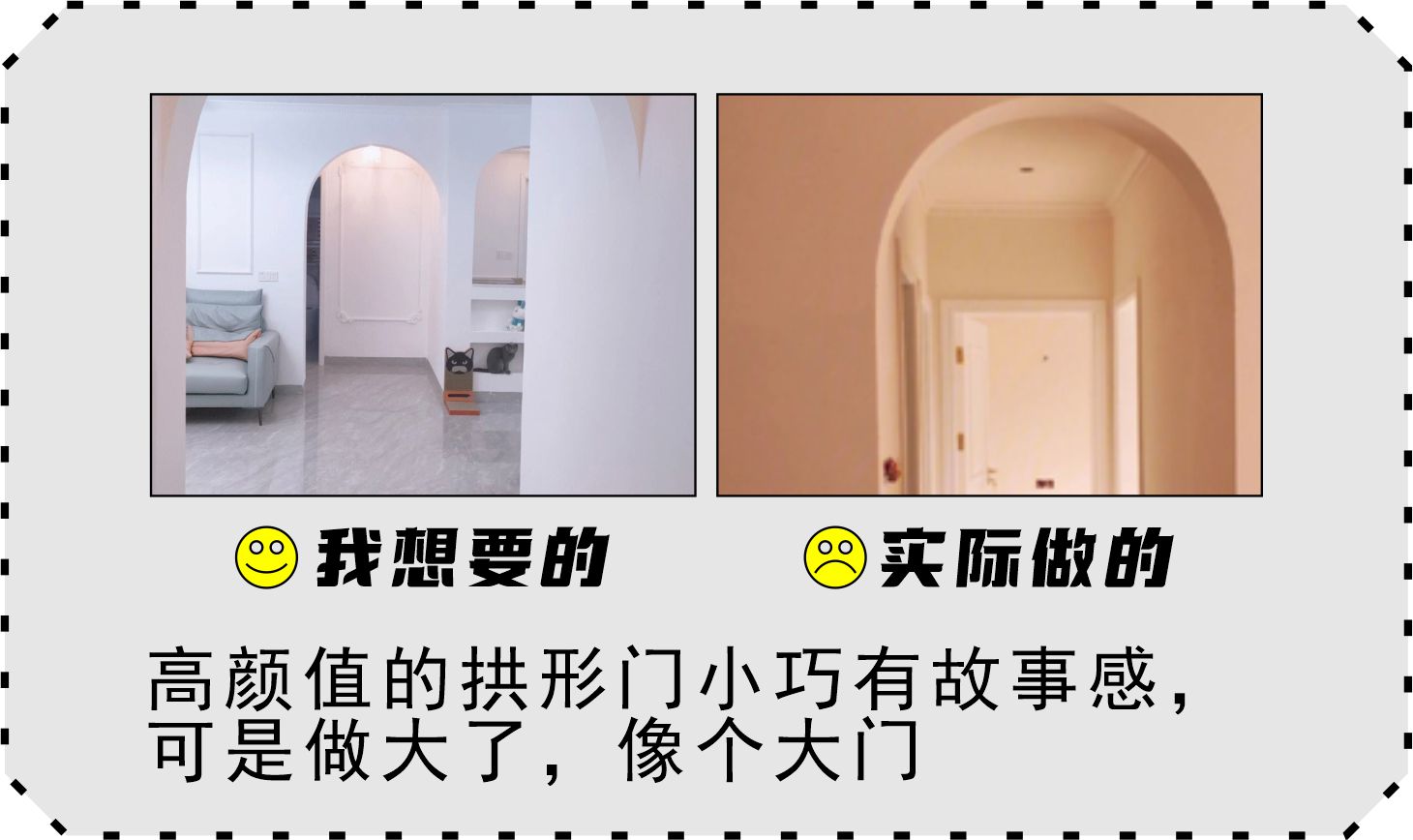 龍發裝飾裝修必看