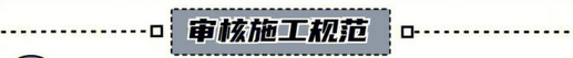 龍發裝飾裝修知識