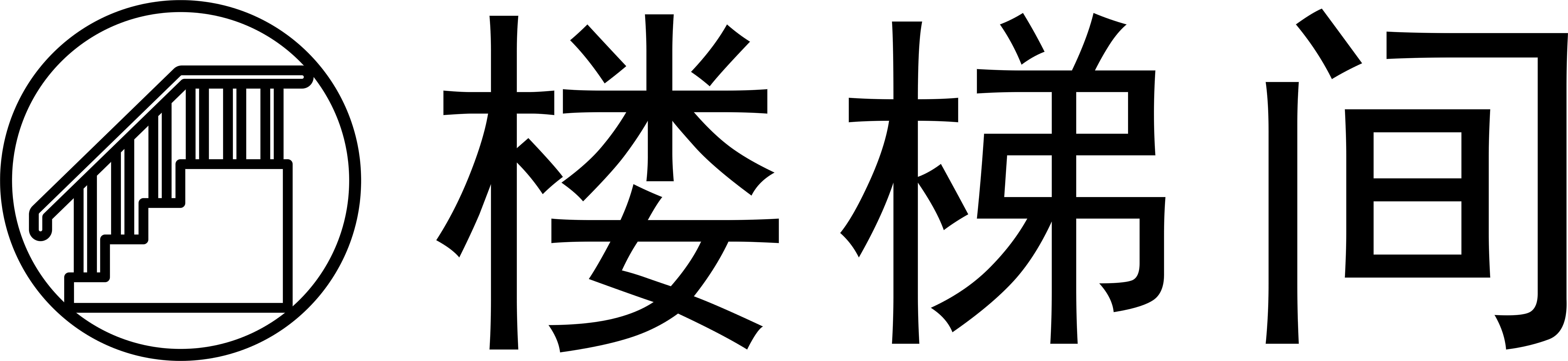 龍發裝飾