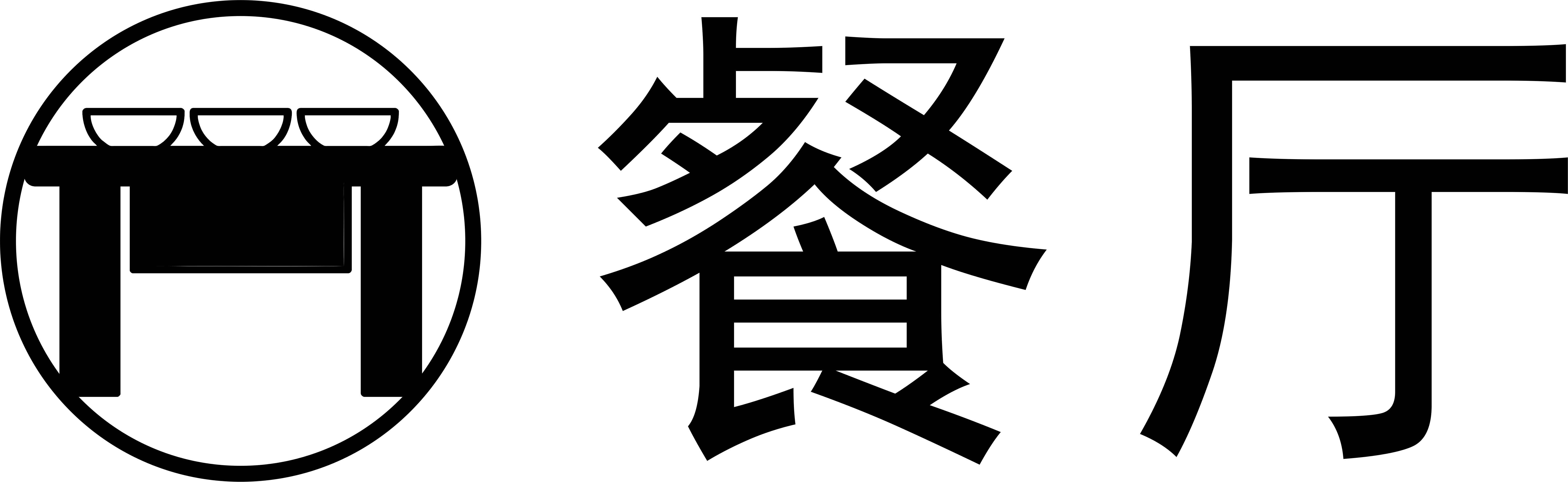 龍發裝飾