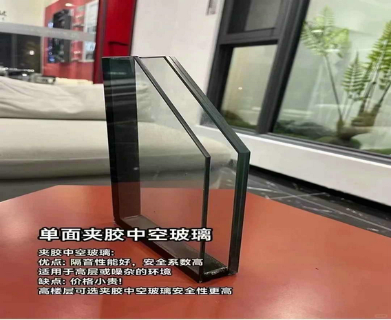 龍發裝飾教你選擇安全可靠窗戶.jpg