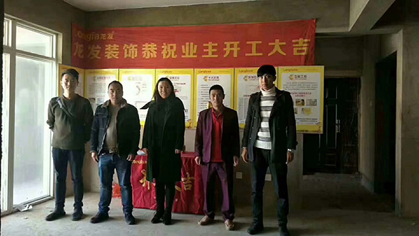 金江小區
