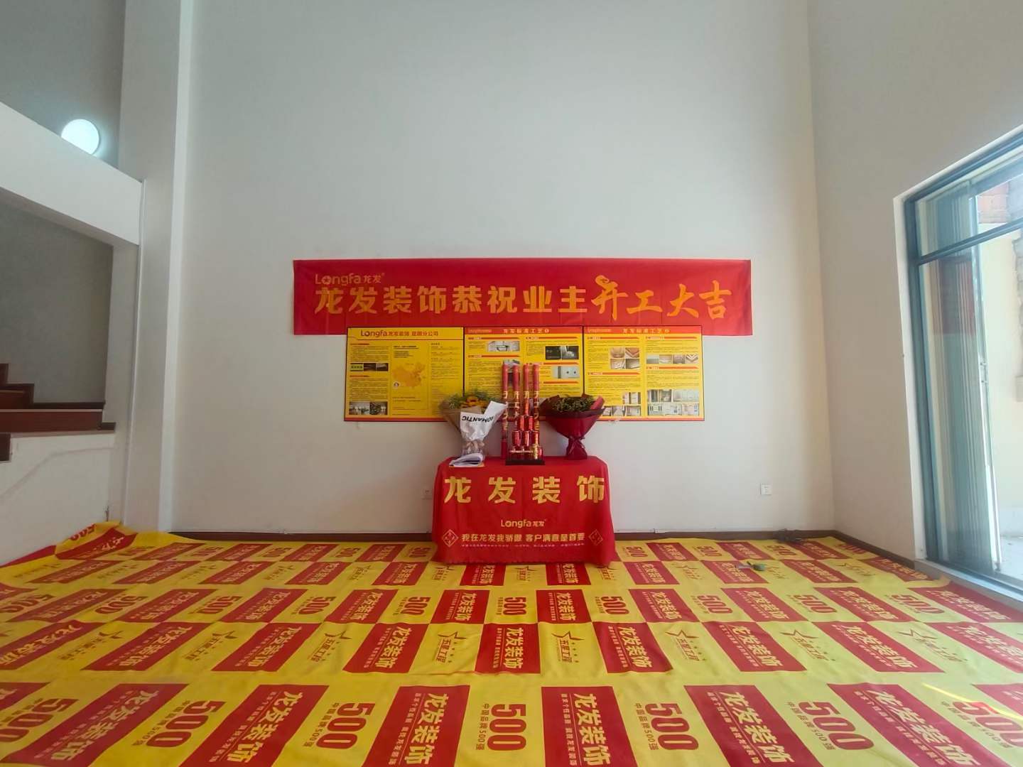 280 疊拼眾和東苑新中風格