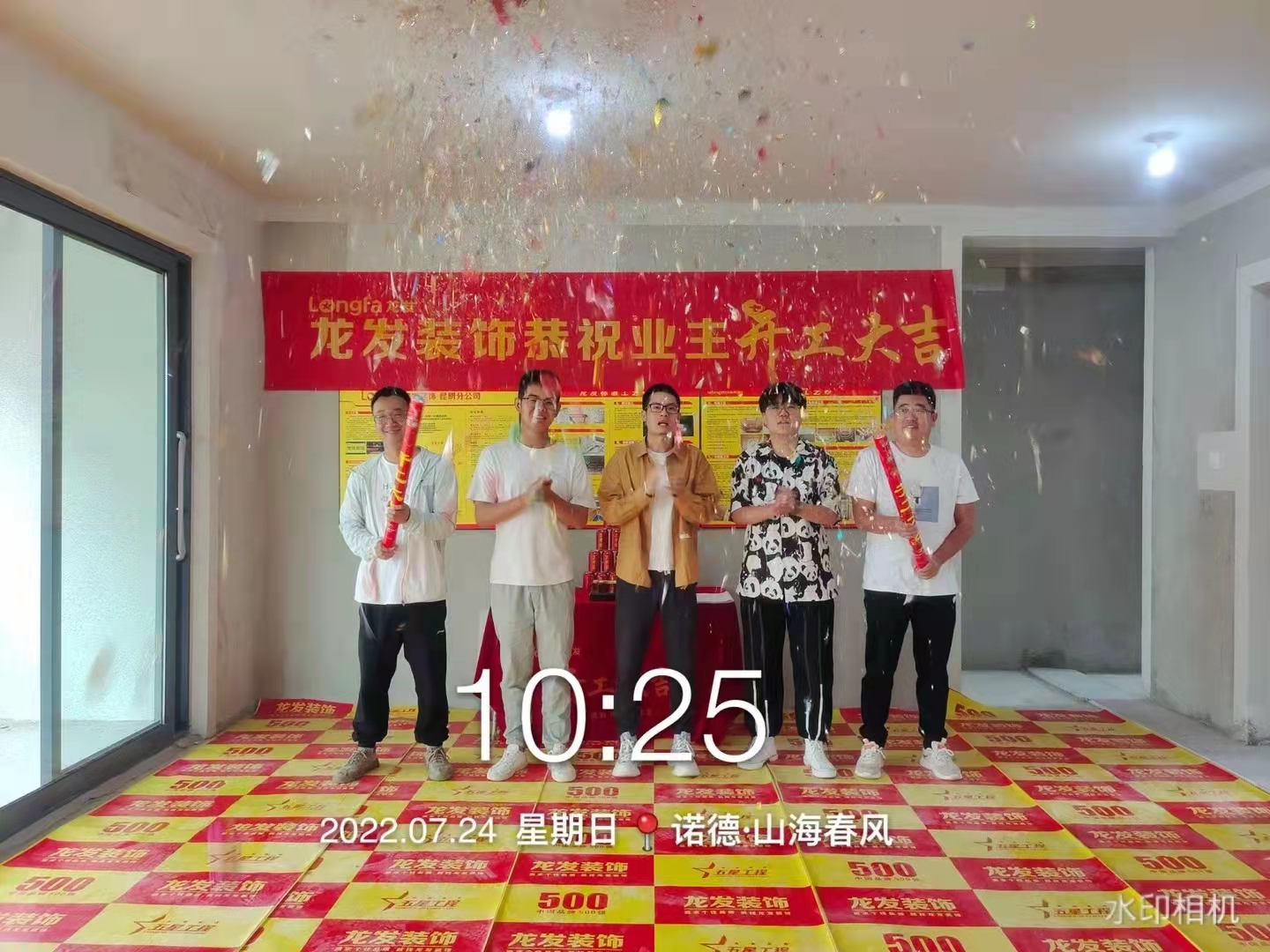 諾德山海春風140㎡
