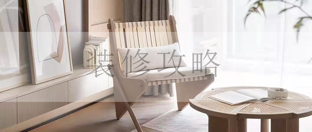 家里裝修，有哪些東西適合在網上購買？