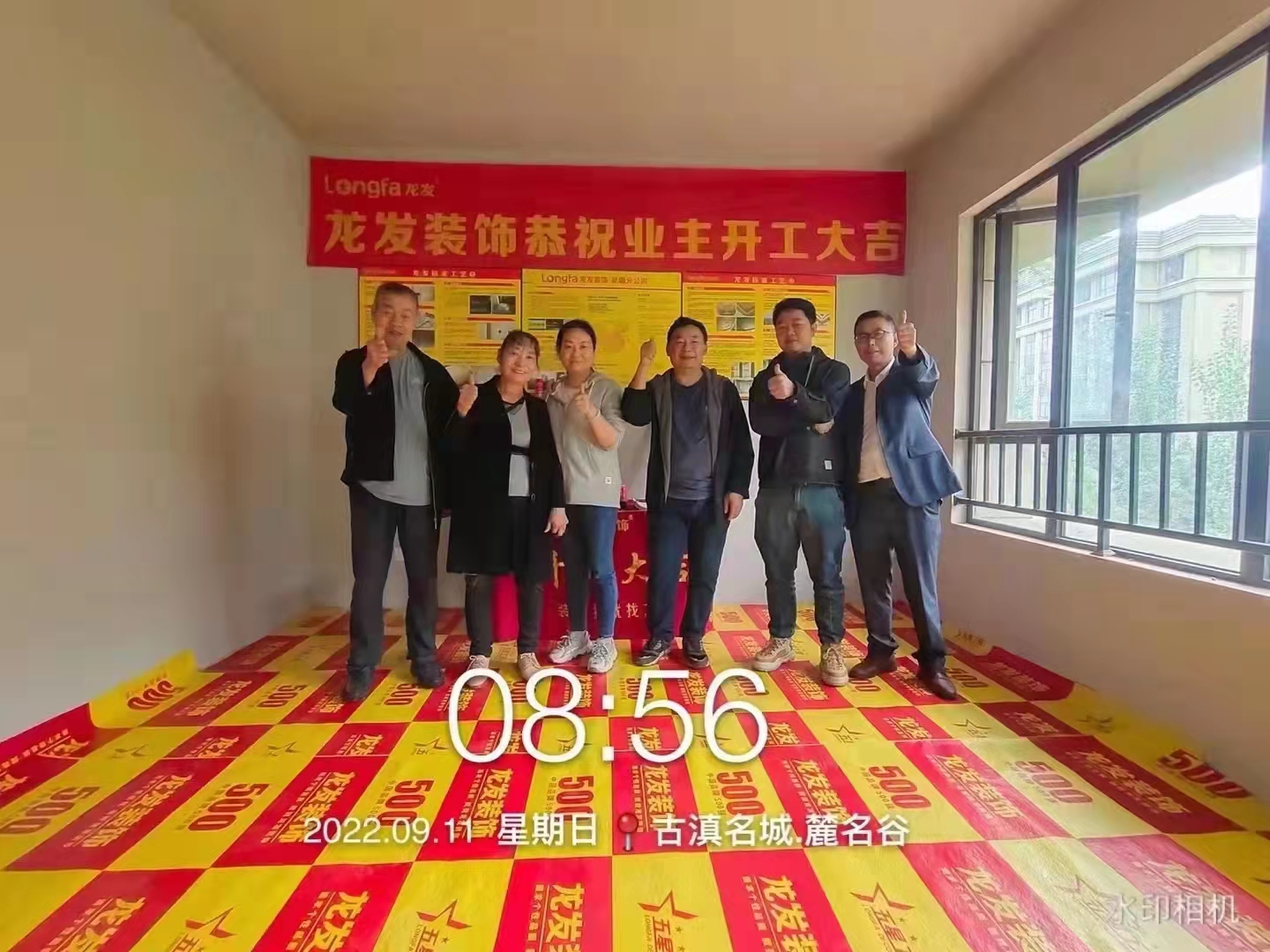 古滇名城聯排別墅