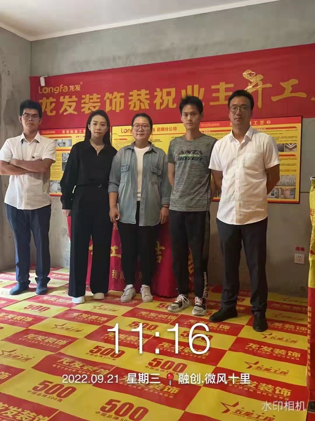 融創微風十里A2地塊