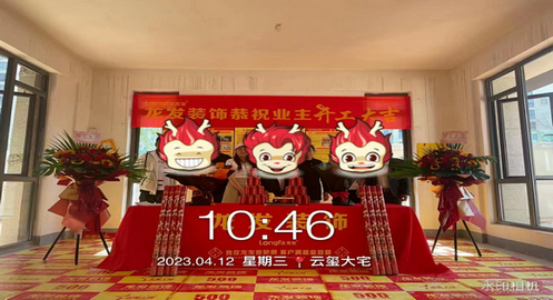 云璽大宅豪華新中式裝修案例|龍發裝飾精品展示