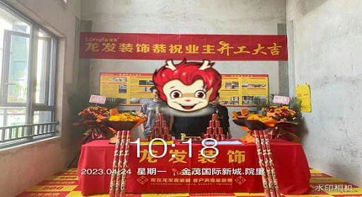 金茂國際意式風格裝修案例|龍發裝飾公司精品案例
